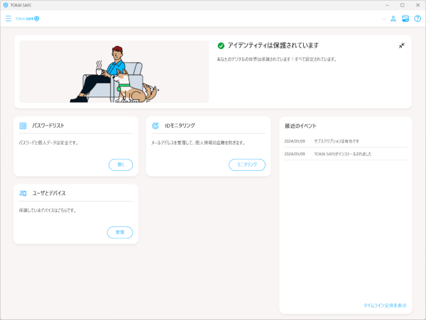 イメージ