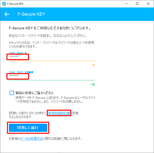 イメージ