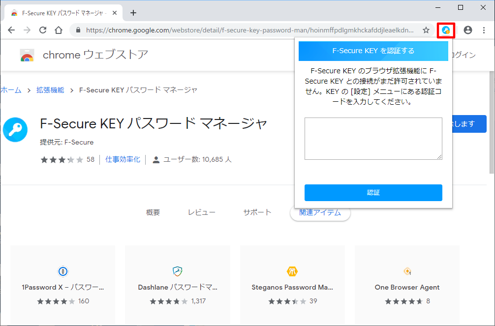 イメージ