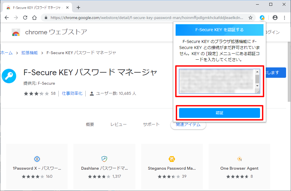 イメージ