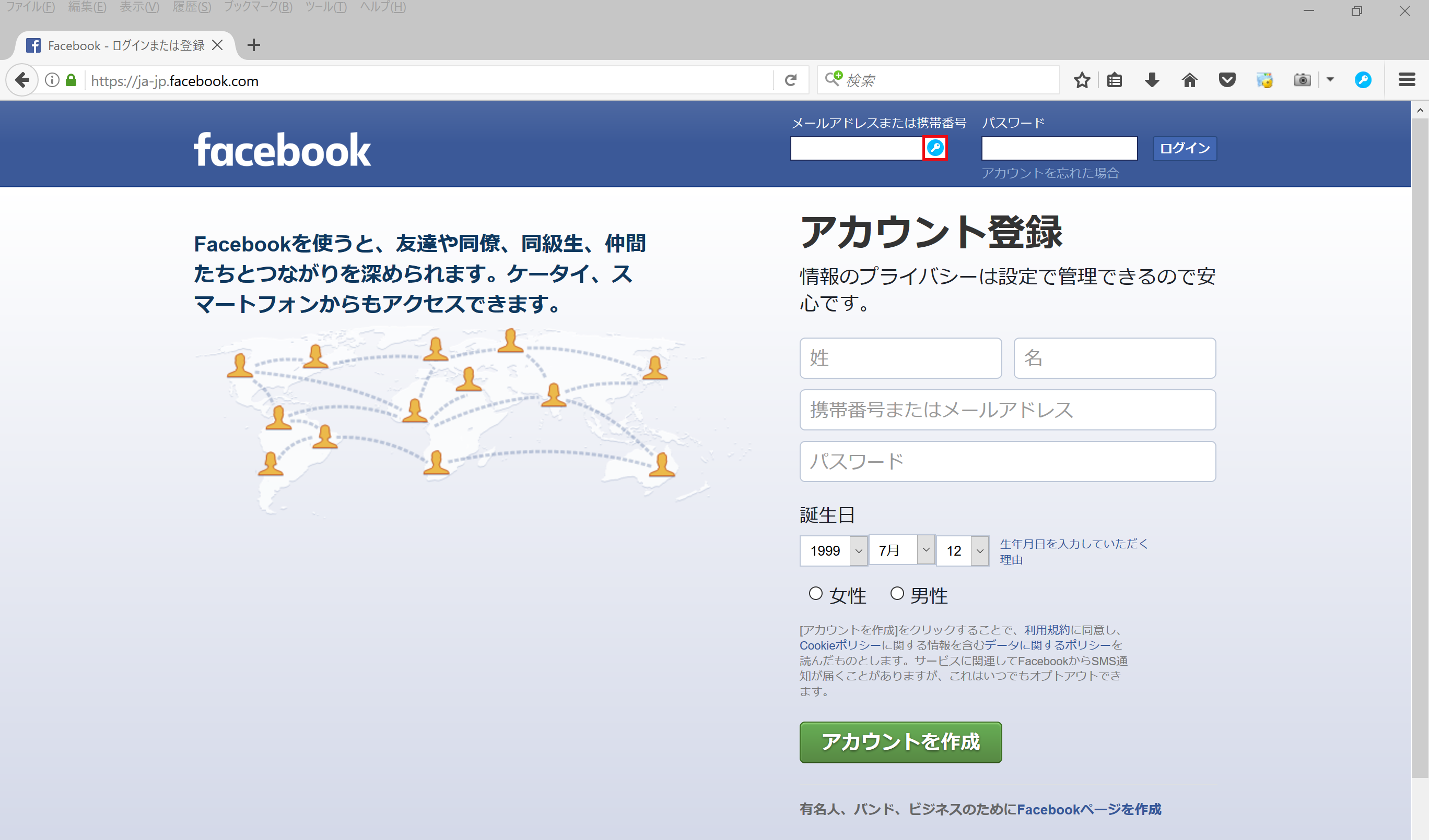 イメージ