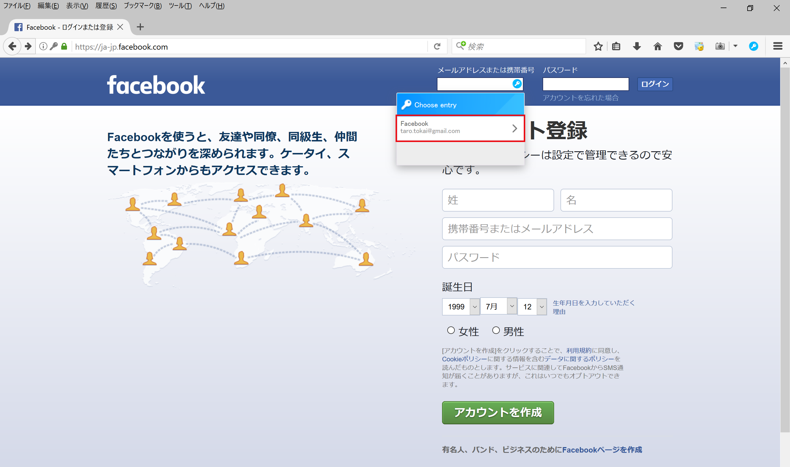 イメージ