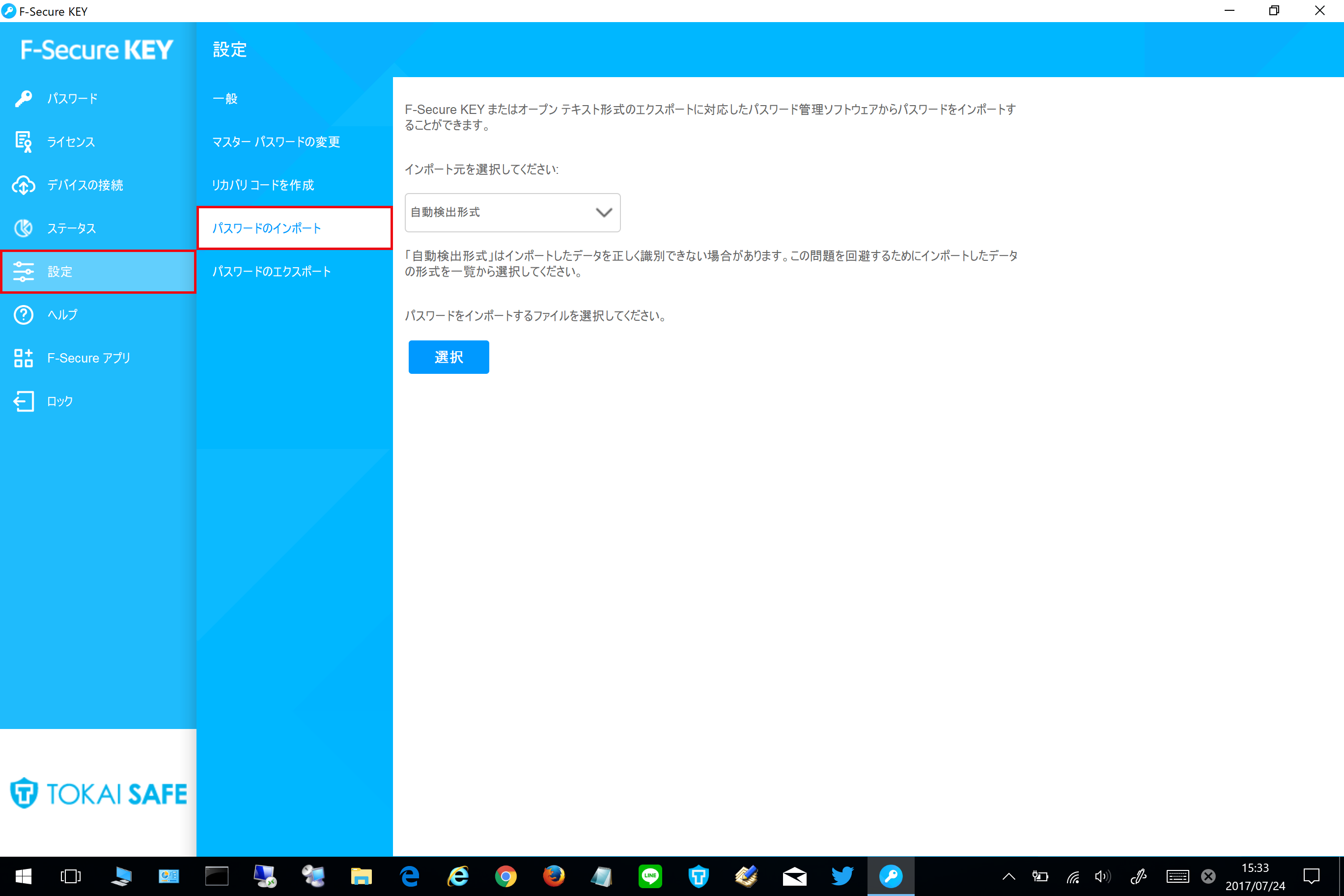 イメージ