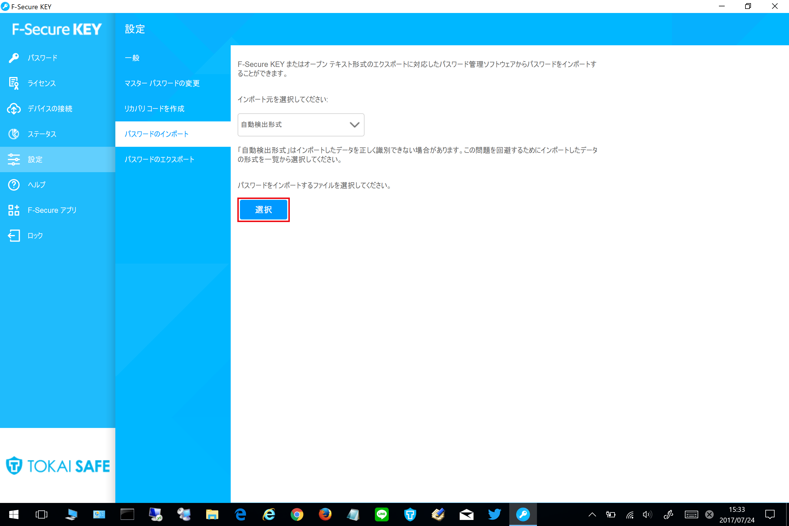 イメージ