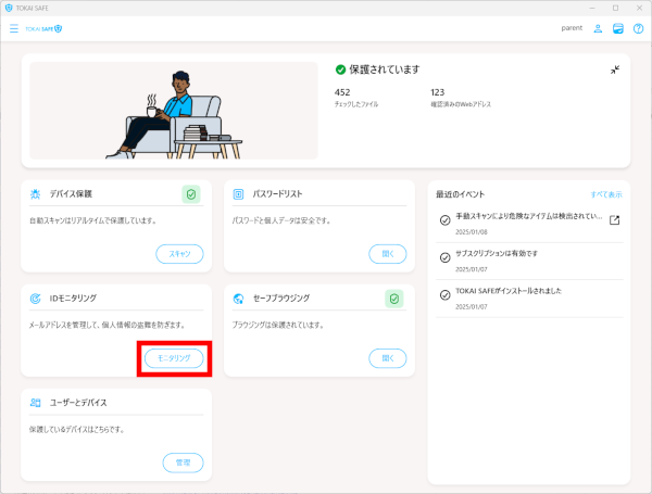 イメージ