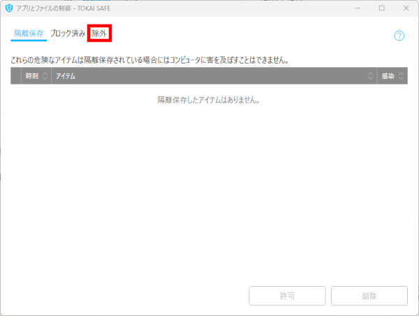 イメージ