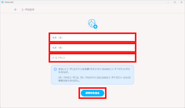イメージ
