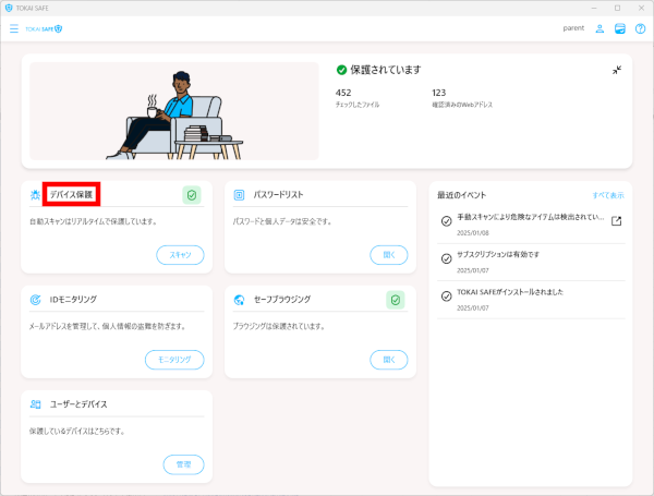 イメージ