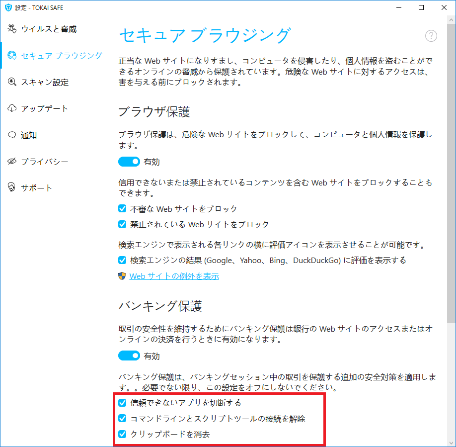 Tnc よくあるご質問 Tnc よくあるご質問