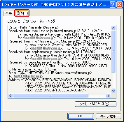 where is runasxp outlook express mail stored where is runasxp outlook express mail stored
