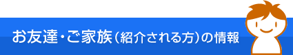 FBEƑiЉj̏