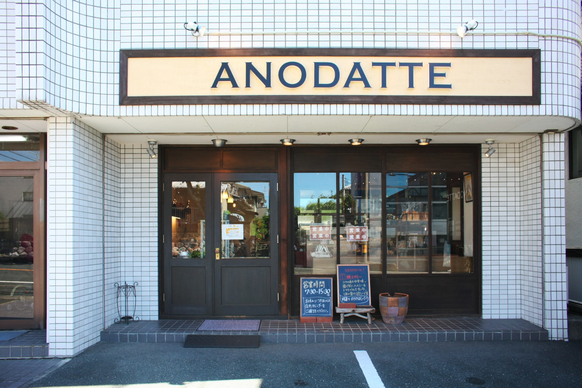 ANODATTE