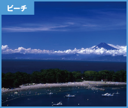 御浜海水浴場