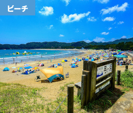 弓ヶ浜海水浴場