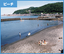 網代温泉（大繩）海水浴場