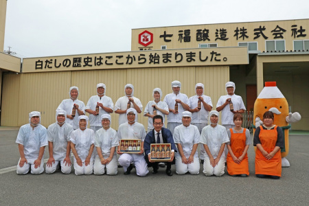 七福醸造株式会社 ありがとうの里