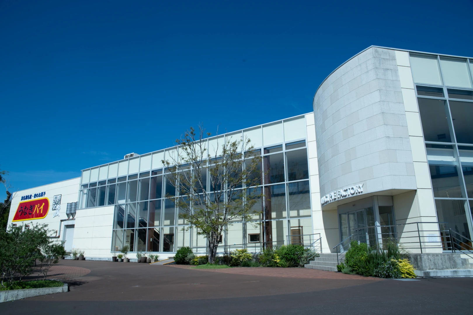 うなぎパイファクトリー