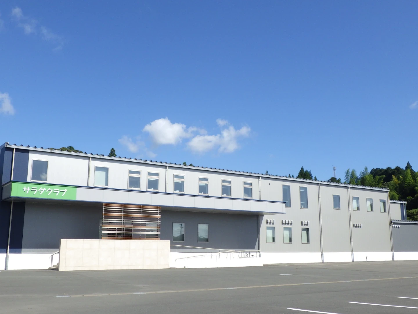 サラダクラブ遠州工場