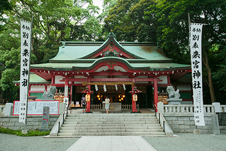 來宮神社