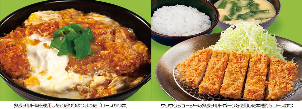 ロースかつ定食