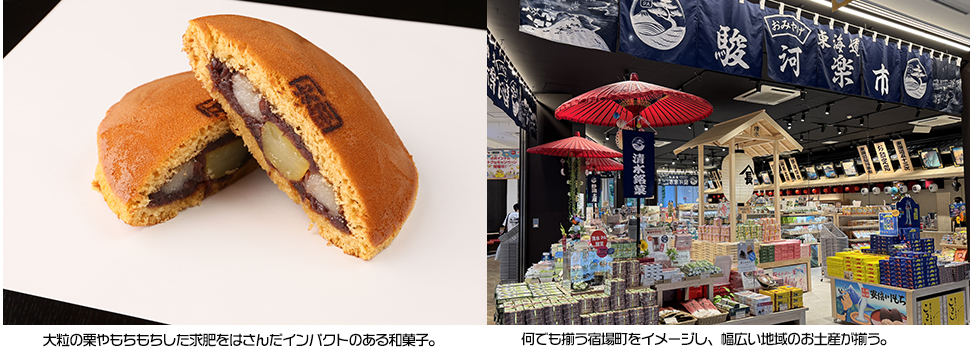 風月堂 次郎長傘