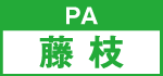 pasa