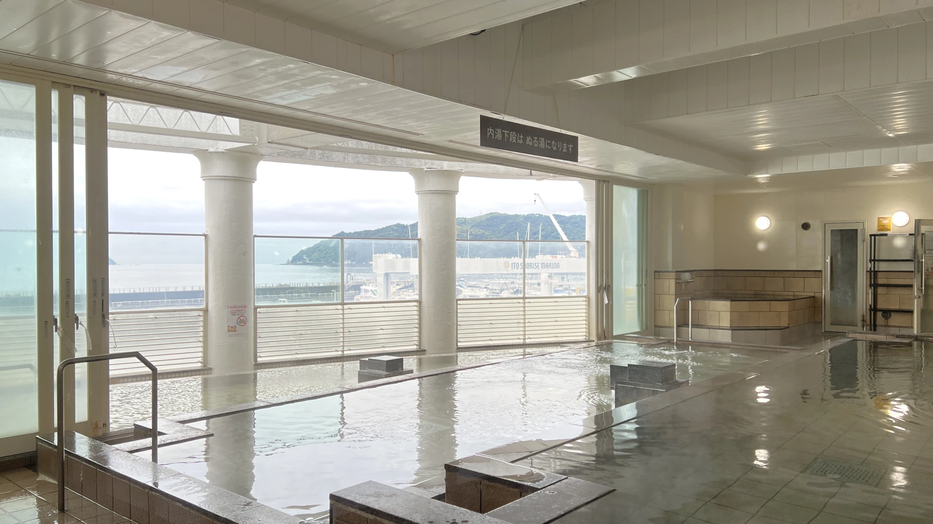 シーサイドスパ