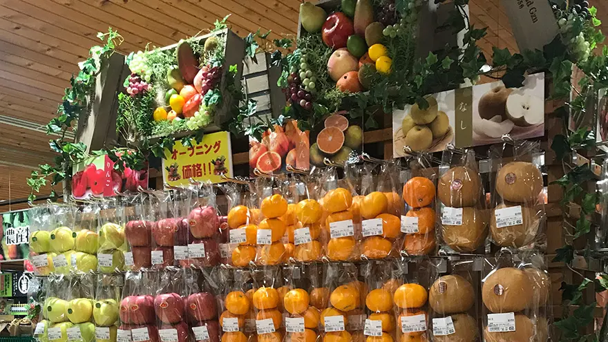 伊豆・村の駅 伊豆のへそ店