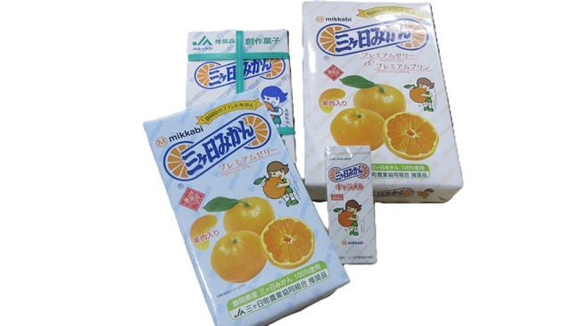 潮見坂お土産売場