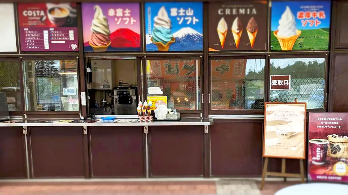 店舗