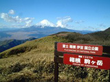 箱根駒ケ岳ロープウェー