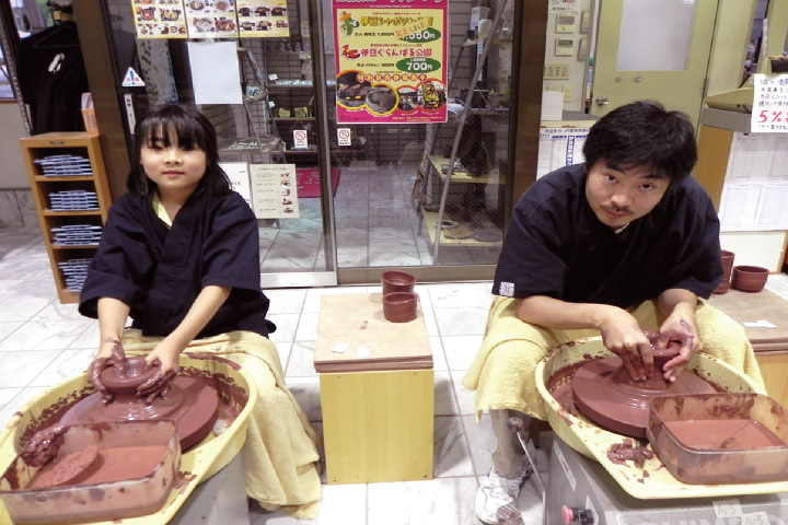 伊豆高原体験の里・八幡野窯