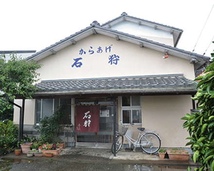 石狩 