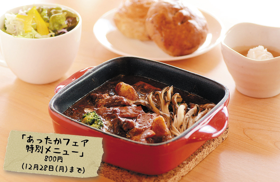茶木魚