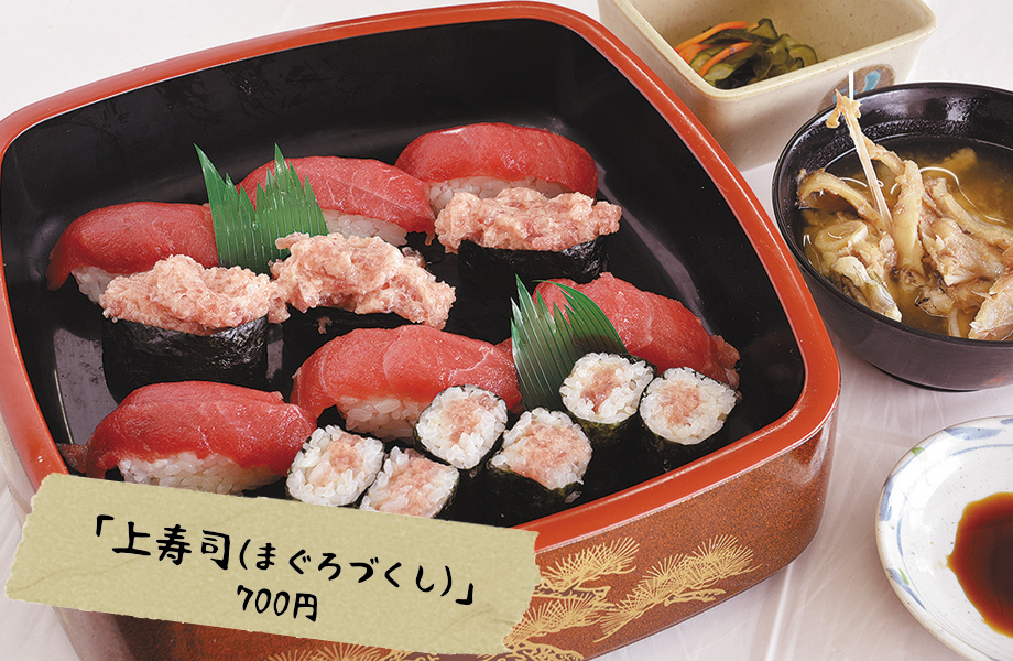 ありがとう食堂