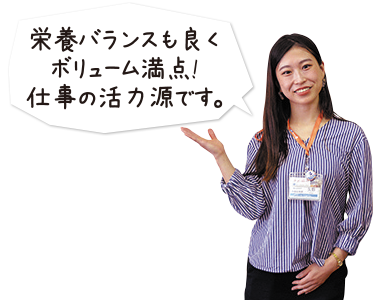 ありがとう食堂