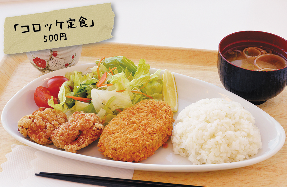 みくりやキッチン