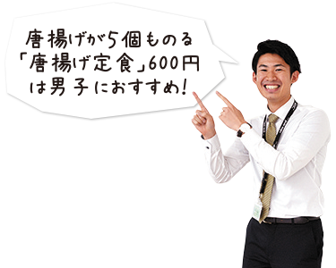 みくりやキッチン