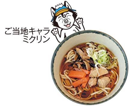 みくりやキッチン