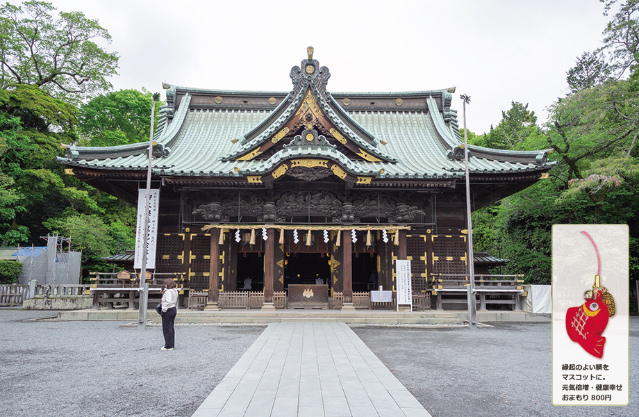 三嶋大社