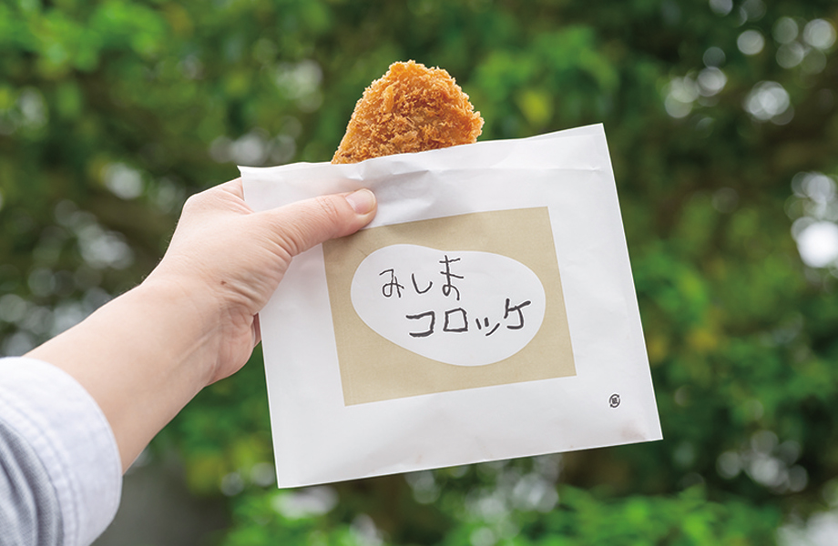 駒井精肉店