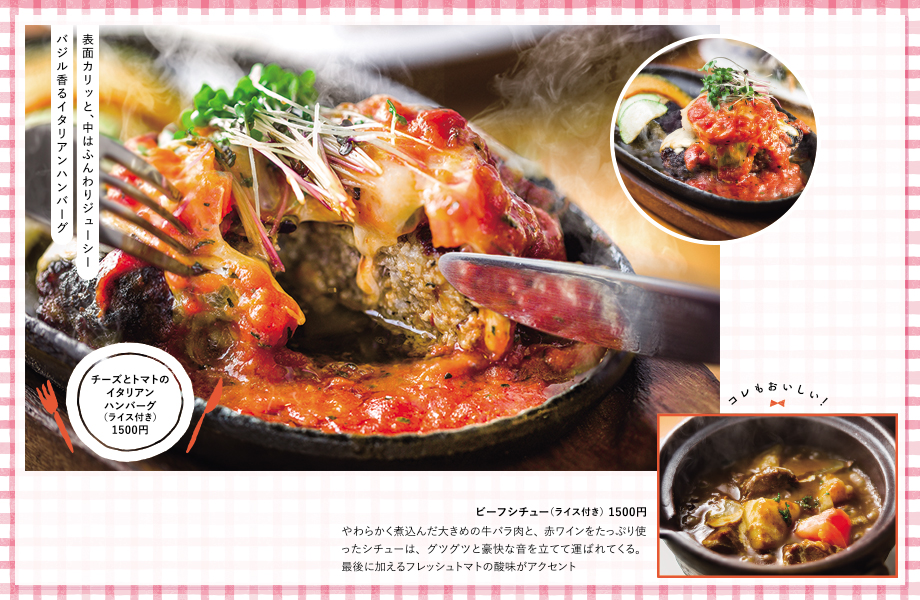 洋食酒房ドン・ボーノ凱