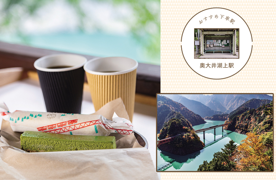 湖上駅カフェ晴耕雨読