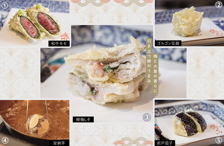 天ぷら割烹　齋とう