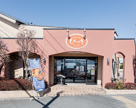 お菓子の家もちのき　小泉店