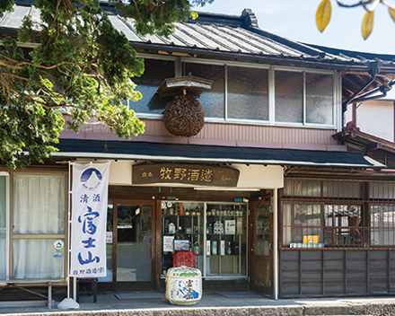 牧野酒造