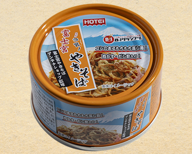 お宮横丁内売店　きたがわ
