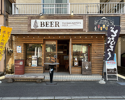 FUJIYAMA HUNTER'S BEER　浅間大社タップルーム