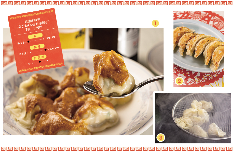 チャイナキッチン杭州