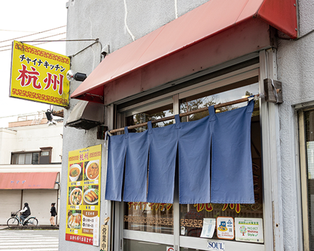 チャイナキッチン杭州